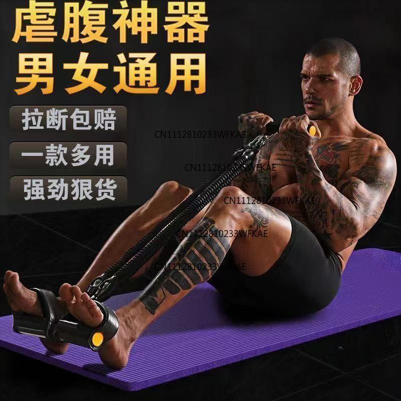 Multifunctional pedal puller f - Fitness Yoga Pilates 评论和价格